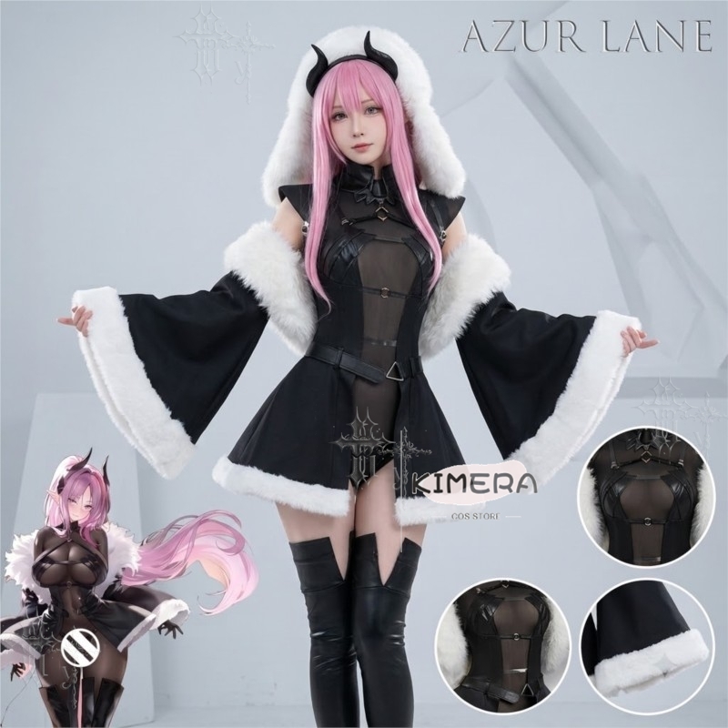 Japanese Fan - Azur Lane Max Immelmann Cosplay Costume