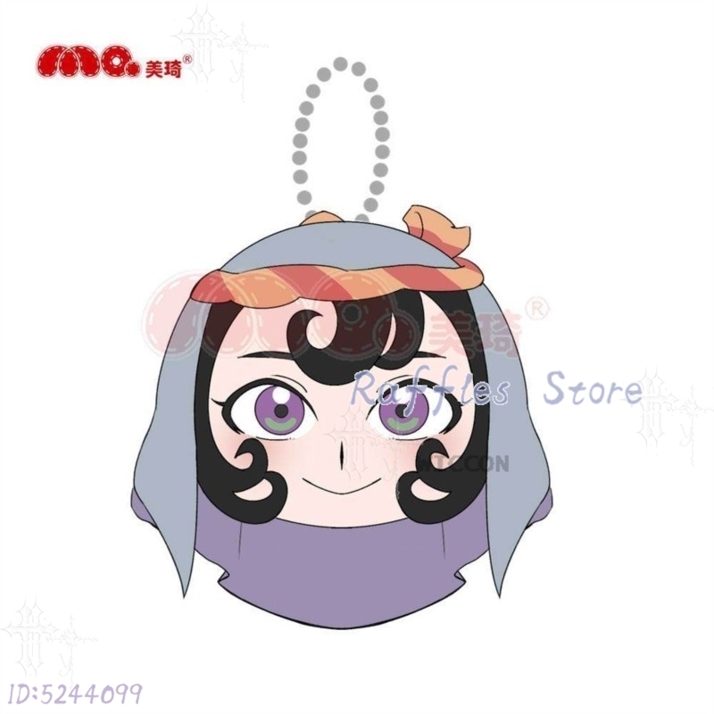 Japanese Fan - Jaadugar Sitara 10cm Plush Doll Pendant