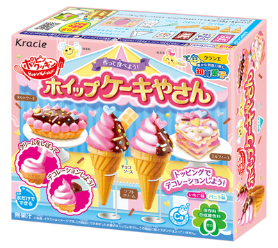Japanese Popin Cookin Pizza Kr - Japanese Snacks ulasan dan harga