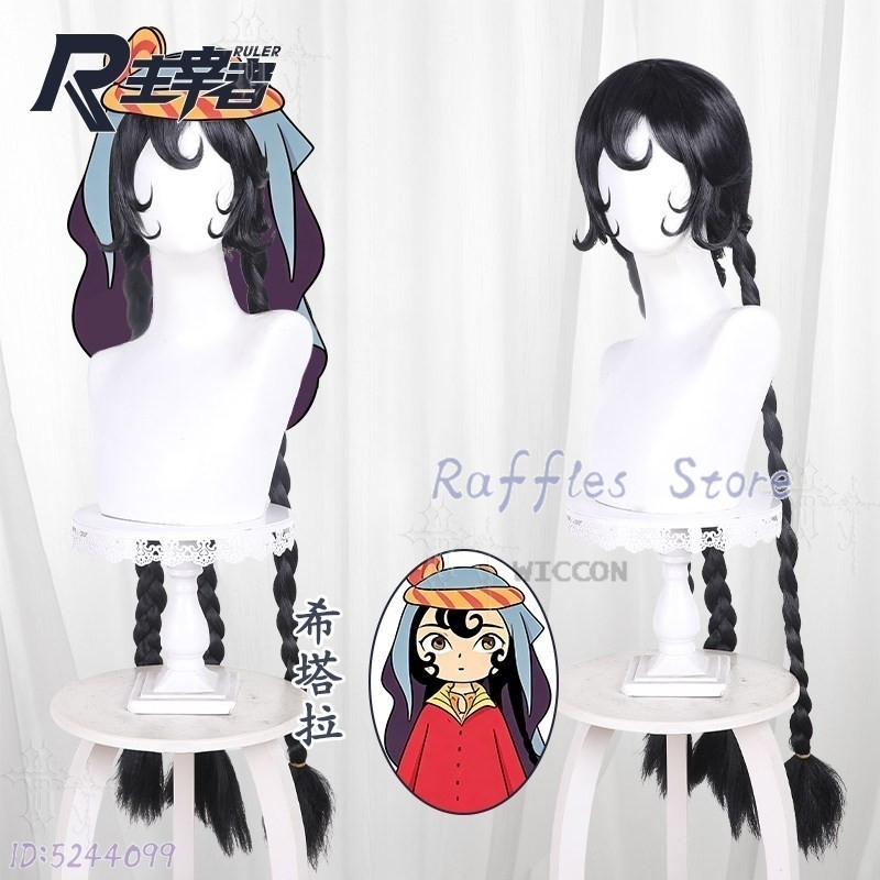 Jaadugar Sitara 10cm Plush Dol - Japanese Fan ulasan dan harga