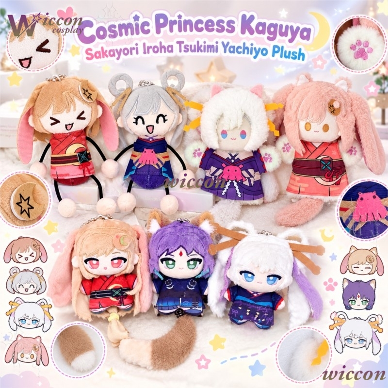 IP Cosmic Princess Kaguya Saka - Japanese Fan ulasan dan harga