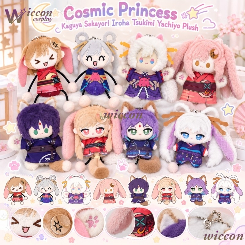 IP Cosmic Princess Kaguya Saka - Japanese Fan ulasan dan harga
