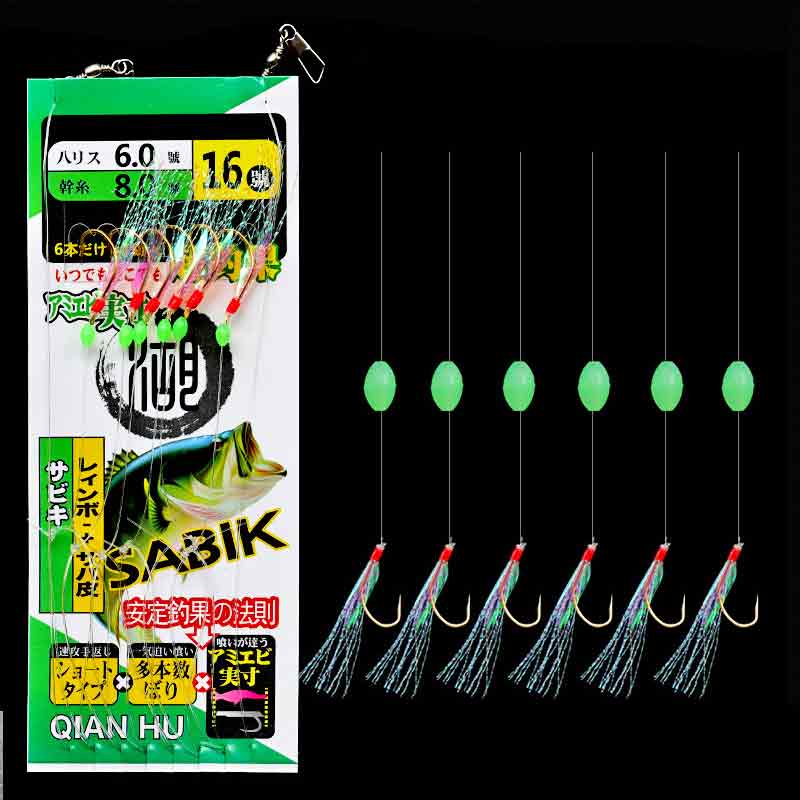6 Hooks Sabiki Rigs Saltwater  - Furoshiki ulasan dan harga