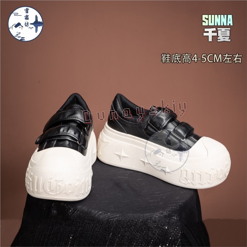 Zenless Zone Zero Sunna Cospla - Japanese Tea ulasan dan harga