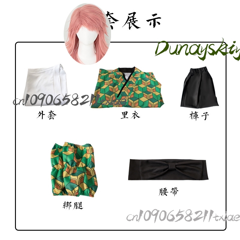Sabito Cool Japanese Kimono An - Japanese Fan ulasan dan harga