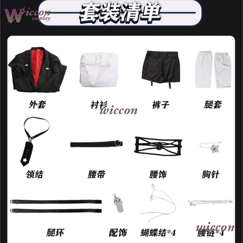 Shiina Yuika VTuber Cosplay Ou - Japanese Fan ulasan dan harga