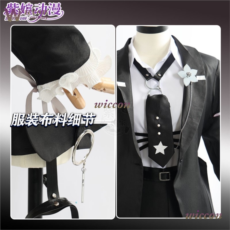 Shiina Yuika VTuber Cosplay Ou - Japanese Fan ulasan dan harga