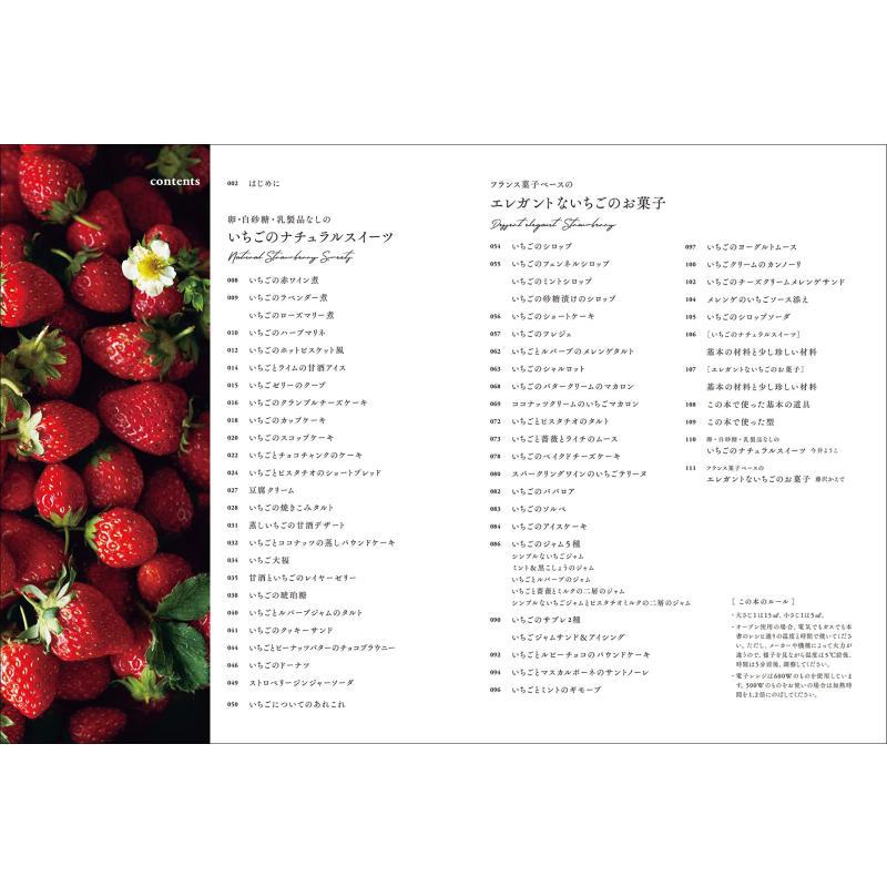 Making Strawberry Snacks Imai  - Japanese Snacks ulasan dan harga