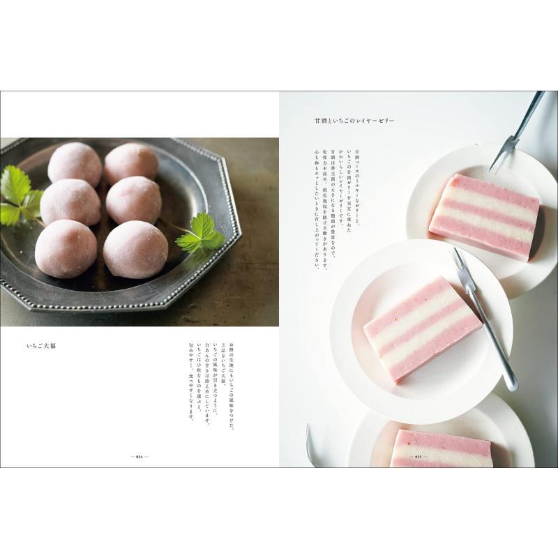 Making Strawberry Snacks Imai  - Japanese Snacks ulasan dan harga